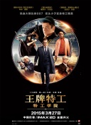 艺人付出的代价