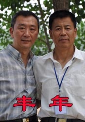 香蕉99国内自产自拍视频
