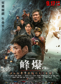 艺人付出的代价